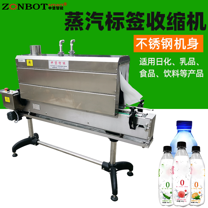 收縮包裝機(jī)它的特色是什么？