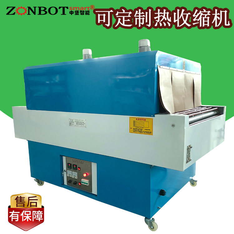 熱收縮包裝機(jī)一般有哪三種包裝方法？