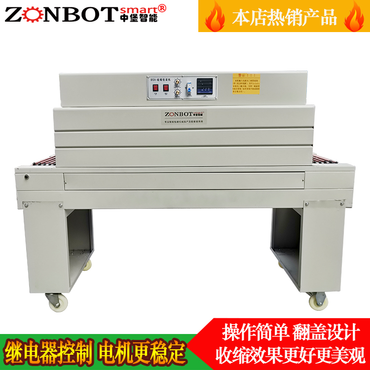 關(guān)于熱收縮包裝機(jī)的一些問題怎樣解決？