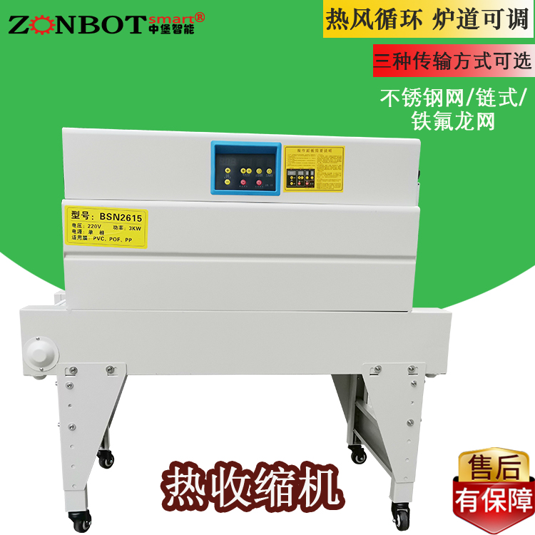 熱收縮包裝機(jī)是如何處理翹標(biāo)問題的？