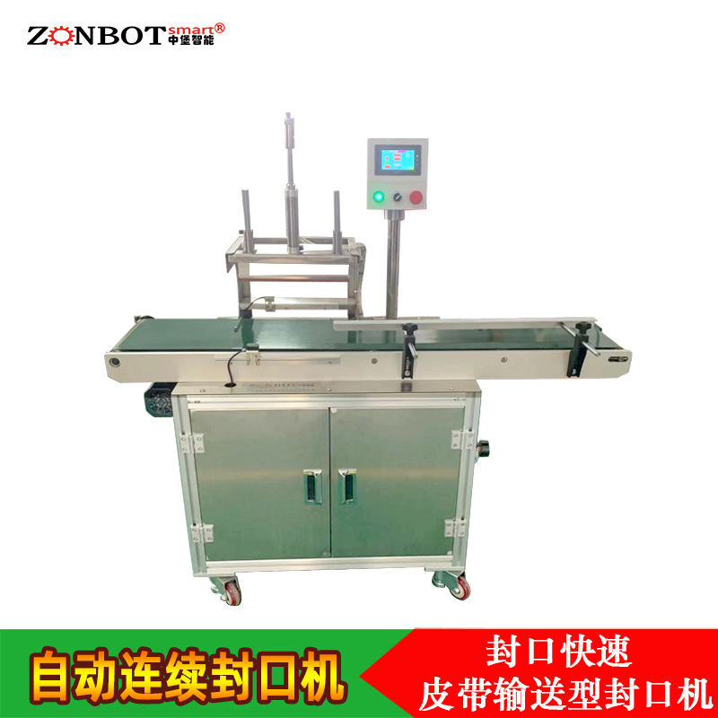 BG-300連續(xù)式自動封口機(jī)有多種型號，有手壓式的，有立式的等多種規(guī)格