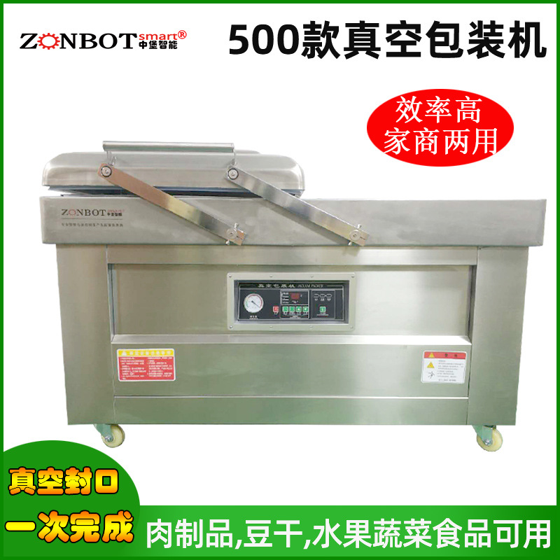 500型雙室真空包裝機食品行業(yè)、肉類、四川榨菜、醬制品、調(diào)味品、果脯、糧食、豆制品、化學(xué)品、藥材的顆粒、粉狀、液體等商品的真空包裝