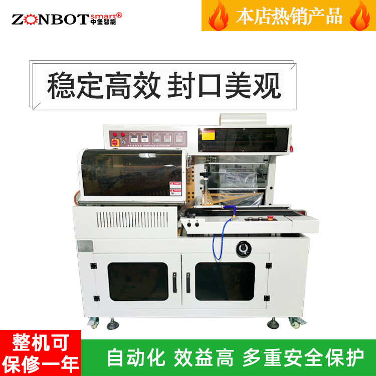 小型蒸汽收縮機1135型標簽?zāi)な湛s機適用化妝品、罐頭、香水、礦泉水瓶子標簽收縮