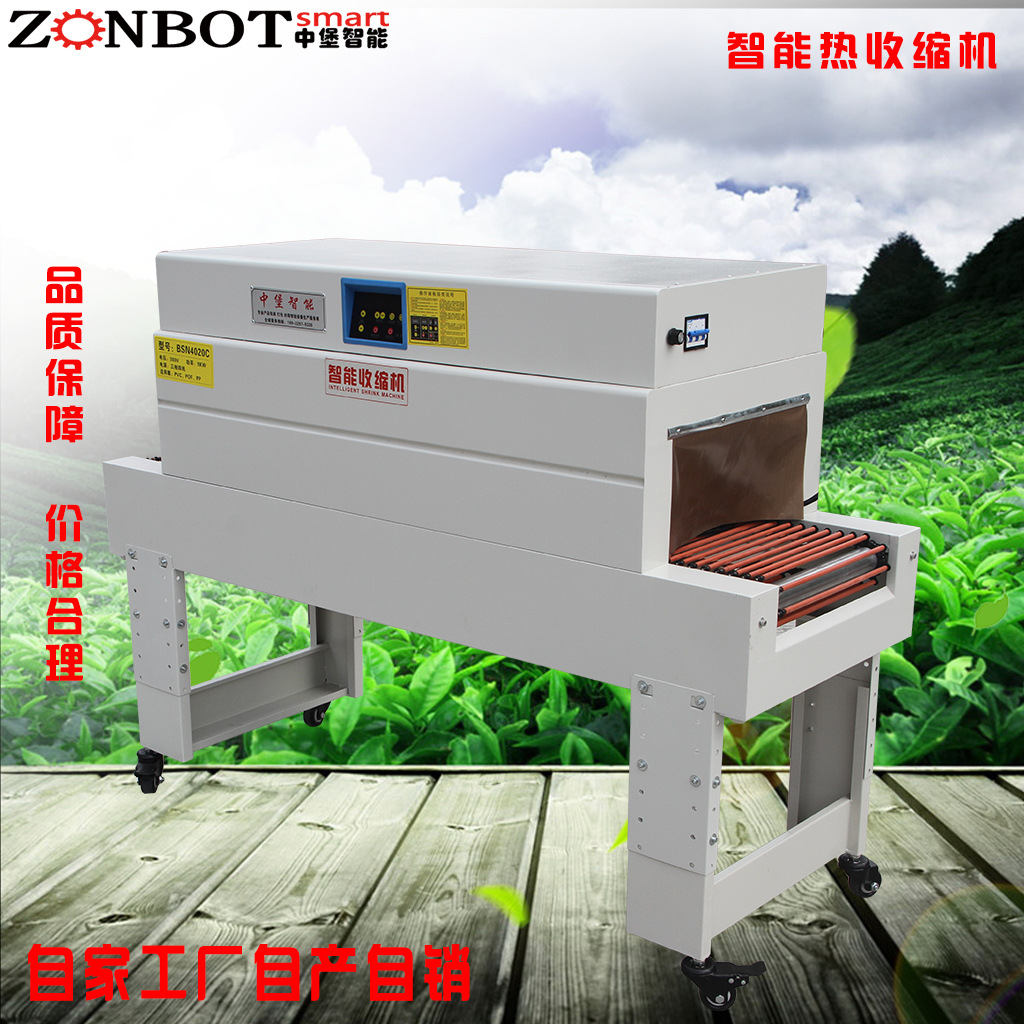 熱收縮包裝機(jī)可以包裝各種形狀和尺寸的產(chǎn)品，無論是規(guī)則的長方體、圓柱體，還是不規(guī)則的形狀，都能實(shí)現(xiàn)良好的包裝效果