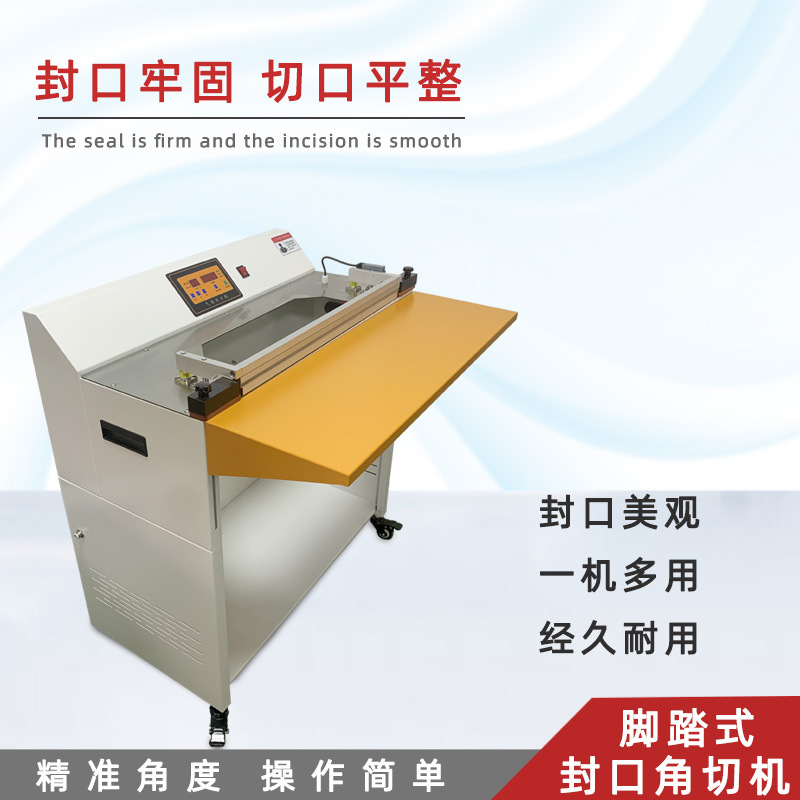 氣動(dòng)封口機(jī)廣泛用于食品包裝：對(duì)各類(lèi)食品如零食、調(diào)味品、生鮮等的包裝袋進(jìn)行封口，延長(zhǎng)食品的保質(zhì)期，保證食品的衛(wèi)生安全