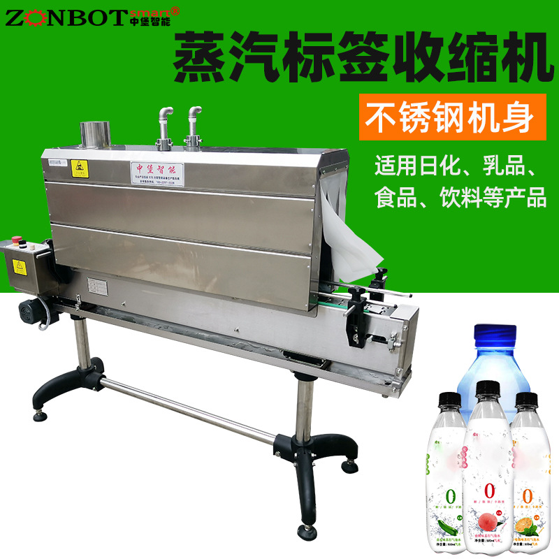 1135型標(biāo)簽?zāi)ふ羝湛s機(jī)可根據(jù)不同的生產(chǎn)速度調(diào)節(jié)設(shè)備功率大小，以滿足不同的包裝需求