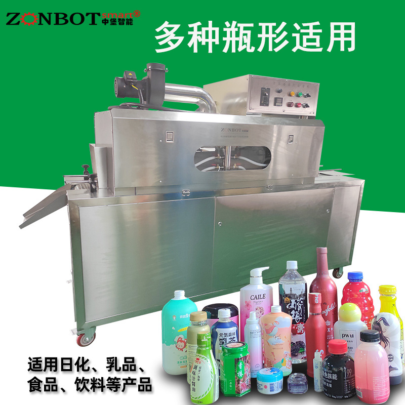 2020蒸汽收縮一體機(jī)內(nèi)置24千瓦蒸汽發(fā)生器，對(duì)標(biāo)簽?zāi)な湛s有著非常好的包裝效果