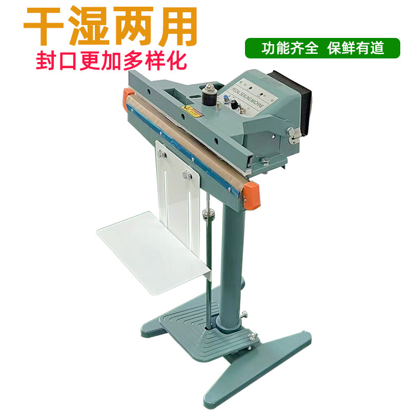 鋁架腳踏封口機(jī)在小型日化廠或自制日化產(chǎn)品的店鋪可以根據(jù)產(chǎn)品包裝的尺寸和材料特性，靈活調(diào)整封口參數(shù)