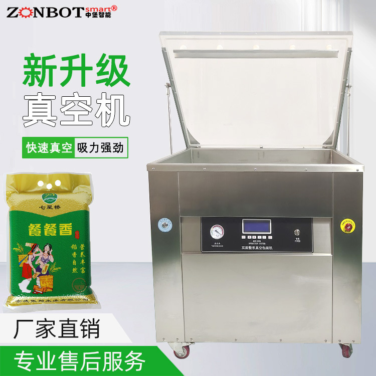 大米整形真空包裝機(jī)通過整形功能，使包裝更加緊密、規(guī)整