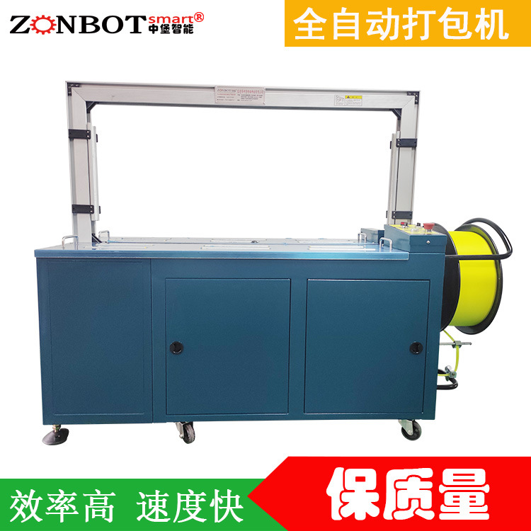 自動(dòng)打包機(jī)提供多種捆扎模式，如單道捆扎、十字捆扎、井字捆扎等，按需選擇適合貨物的捆扎模式，以保障貨物在運(yùn)輸、倉儲(chǔ)中的穩(wěn)固性