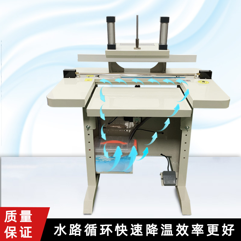水冷封口機(jī)水冷系統(tǒng)可降低關(guān)鍵部件在工作過(guò)程中的溫度，減少因過(guò)熱導(dǎo)致的部件損耗，延長(zhǎng)設(shè)備的使用壽命
