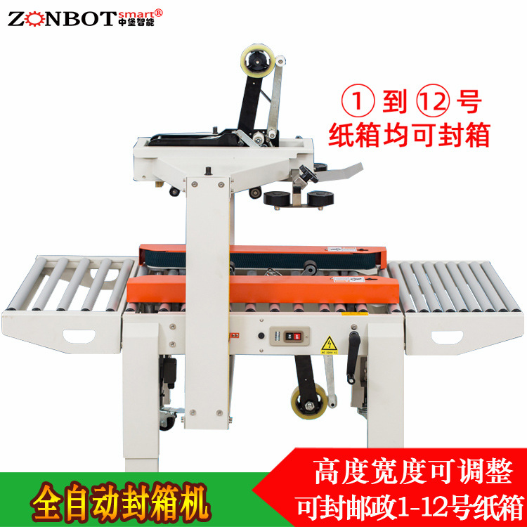 有哪些方法可以提高封箱機(jī)的工作效率？