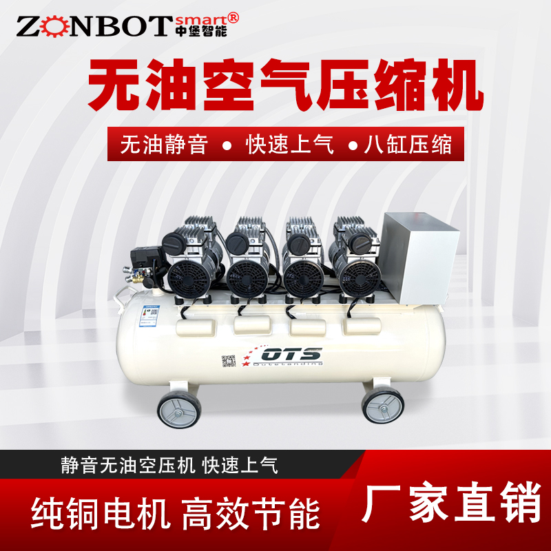 無油空氣壓縮機的優(yōu)點有哪些？