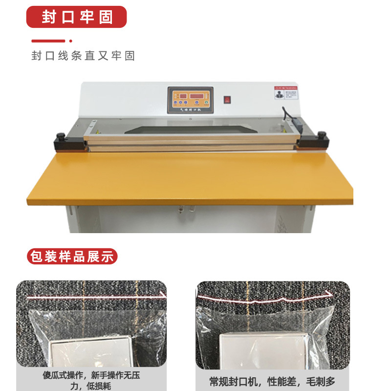 氣動(dòng)封口機(jī)根據(jù)需要封口的包裝袋或容器的尺寸，選擇合適封口長度和寬度的氣動(dòng)封口機(jī)，確保能夠滿足包裝要求