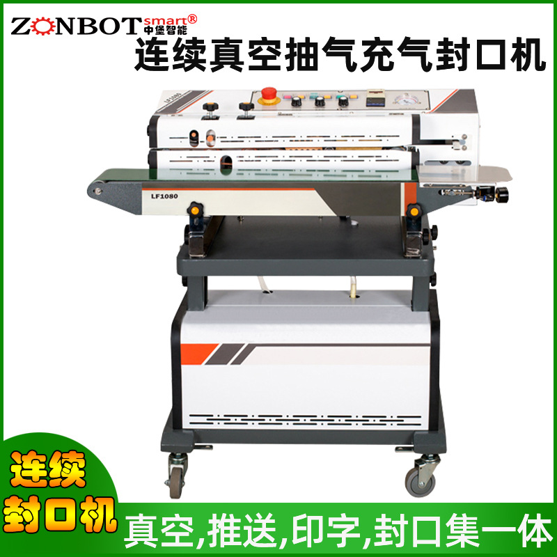 連續(xù)真空包裝機(jī)能夠?qū)崿F(xiàn)不間斷的連續(xù)包裝，大大提高了生產(chǎn)效率，節(jié)省時(shí)間與人力，適用于大批量產(chǎn)品的包裝