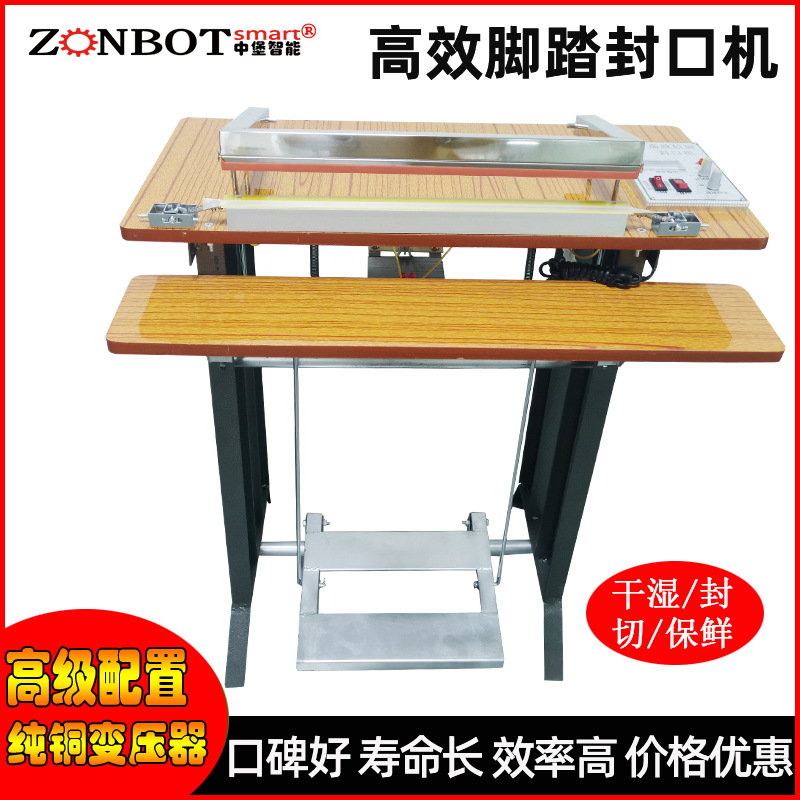 腳踏封口機(jī)是一種通過腳踏板控制封口動(dòng)作的包裝設(shè)備，主要用于各種塑料袋、鋁箔袋、復(fù)合袋等的封口作業(yè)
