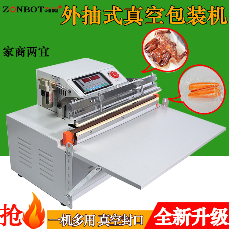 臺(tái)式外抽真空包裝機(jī)適用于食品、電子、醫(yī)藥、工具、百貨等多個(gè)行業(yè)，可對(duì)布料、棉羊毛制品、海鮮、水果、茶葉、鹽漬物品、豆制品、電子產(chǎn)品、金屬加工件等多種物品進(jìn)行真空包裝