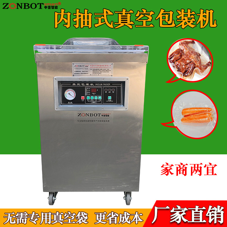 單室真空包裝機(jī)的工作原理是在包裝袋內(nèi)抽成低真空后，自動(dòng)封口，從而減少袋內(nèi)的氧氣含量，有效抑制細(xì)菌等微生物的生長(zhǎng)繁殖