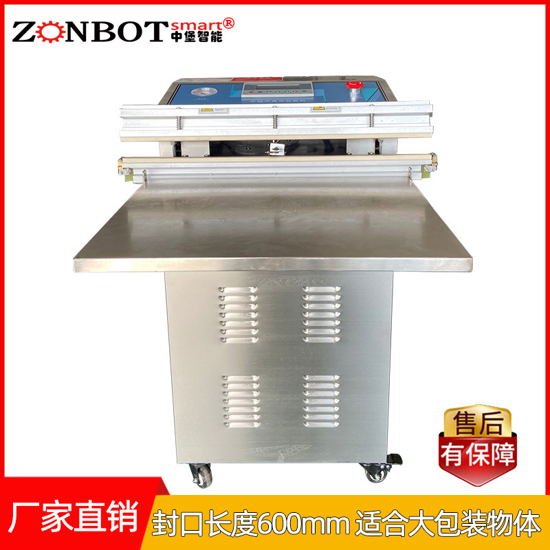 氣動(dòng)外抽真空包裝機(jī)主要由真空泵等部件組成，負(fù)責(zé)抽出包裝袋內(nèi)的空氣，形成真空環(huán)境